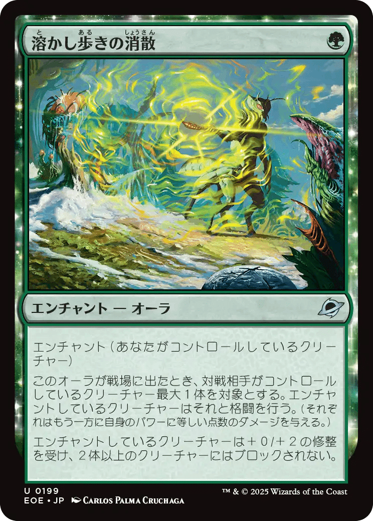 MTG】重厚デッキ、《災厄の占い師、グラルブ》復権説【スタンダード