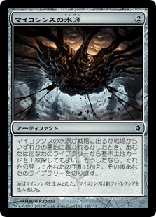 MTG　デッキ　パウパー　カルニブラック MTG]やっと納得できたカルニブラック｜Necronaut