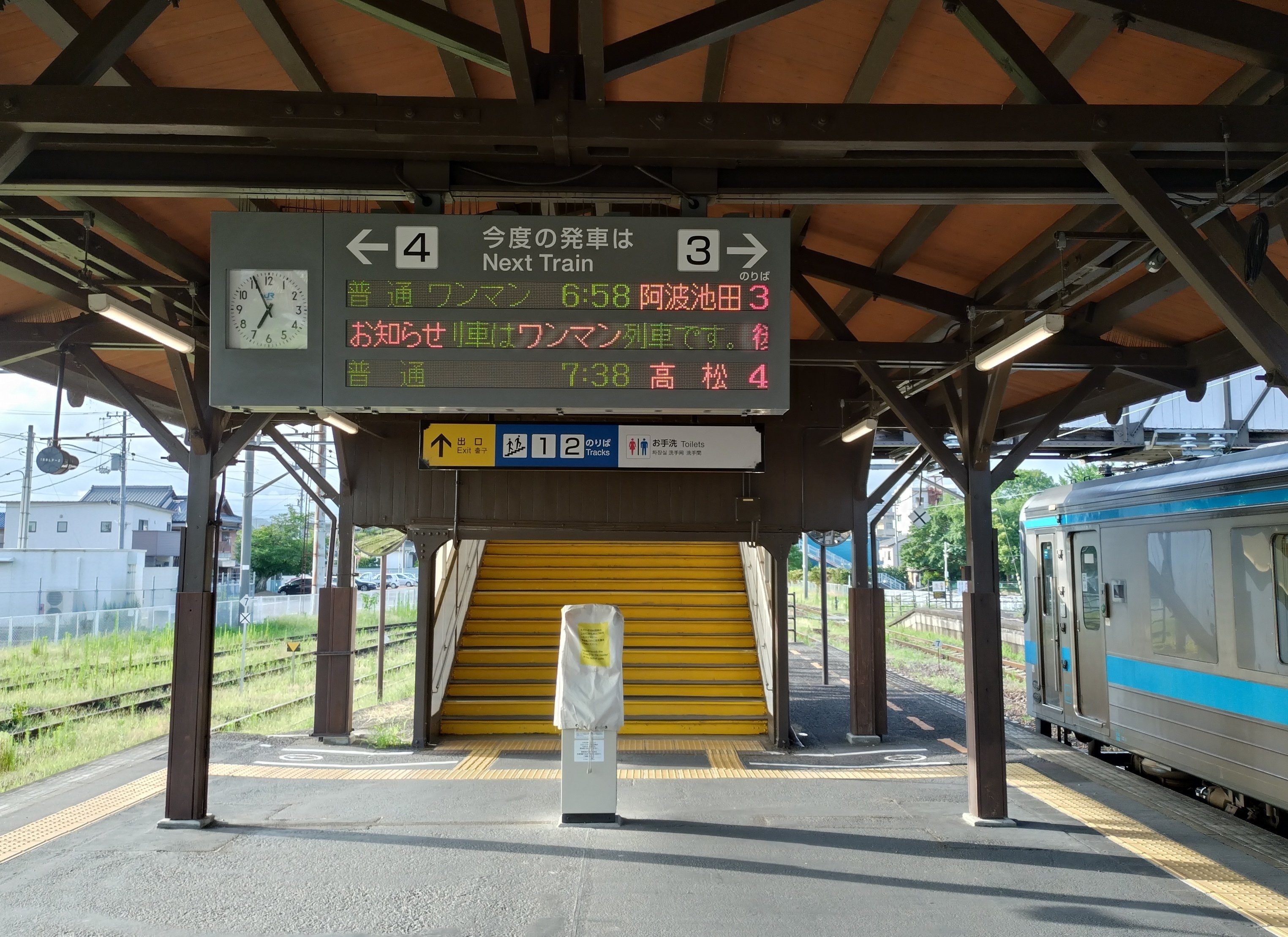 徳島県: 阿波池田/徳島線｜Elle