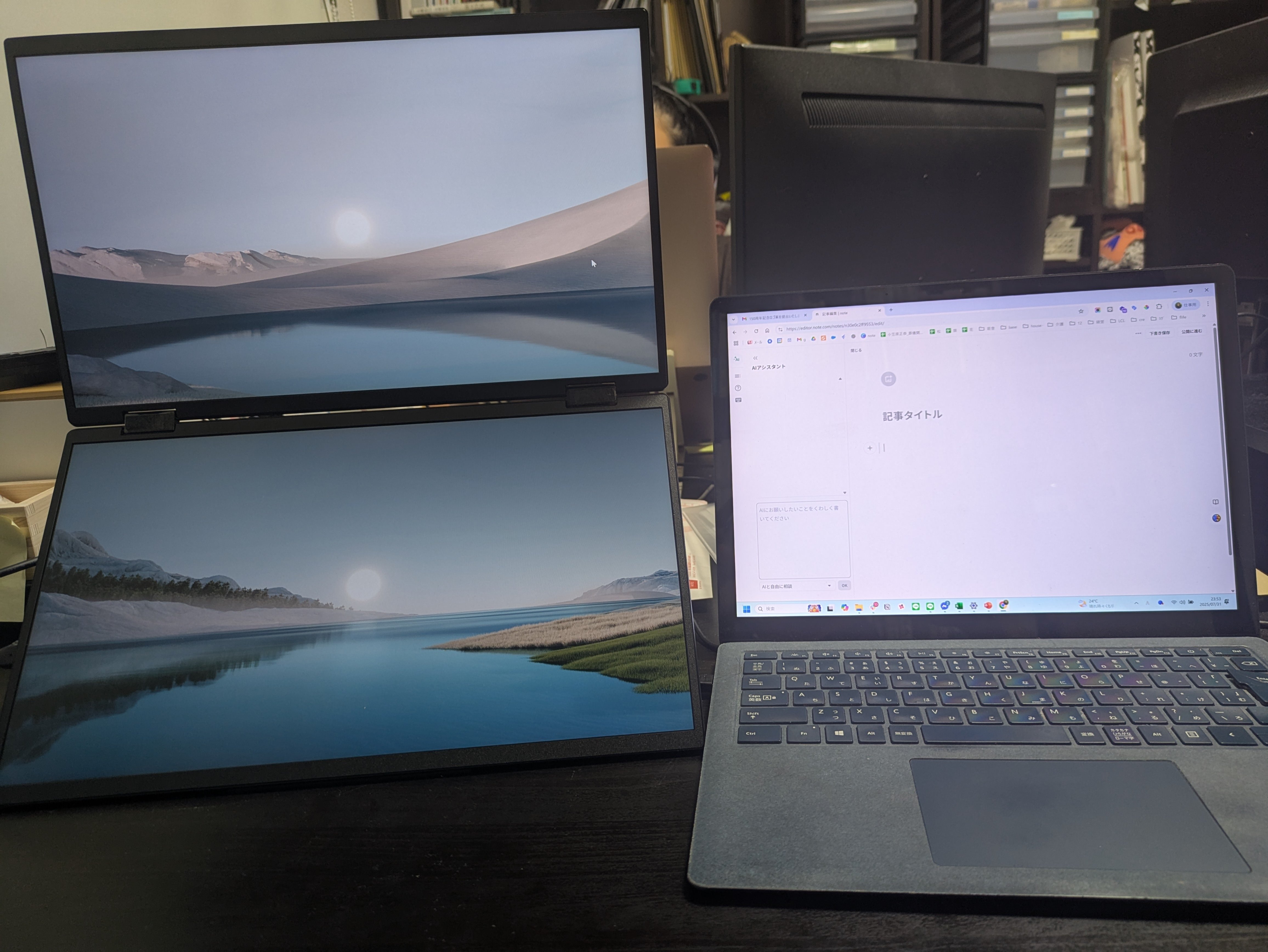 InnoView デュアル モバイルモニター15.6インチ Amazon.co.jp: モバイルモニター2画面InnoView デュアル