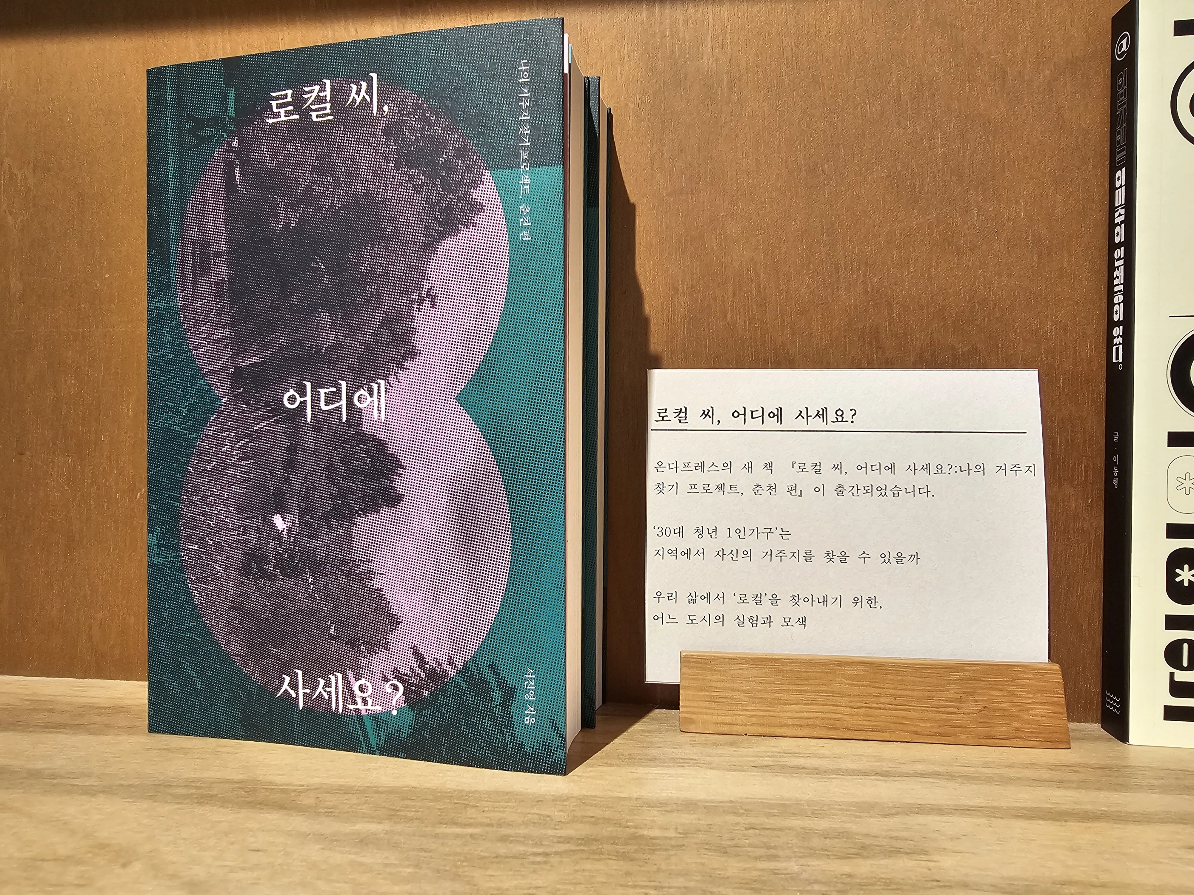 草家　韓国の人々の暮らしとかたち　ワールドフォトプレス　希少本 Amazon.co.jp: 草家: 韓国の人々の暮らしとかたち (ワールド・ムック