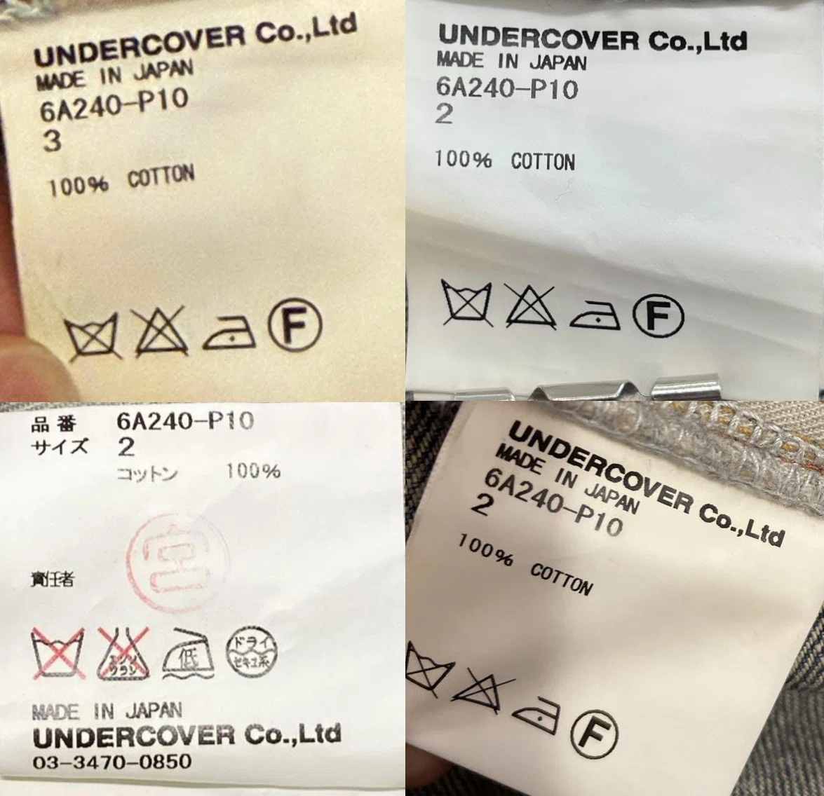 UNDERCOVER アンダーカバーの偽物と本物のタグの比較【26/02/19更新