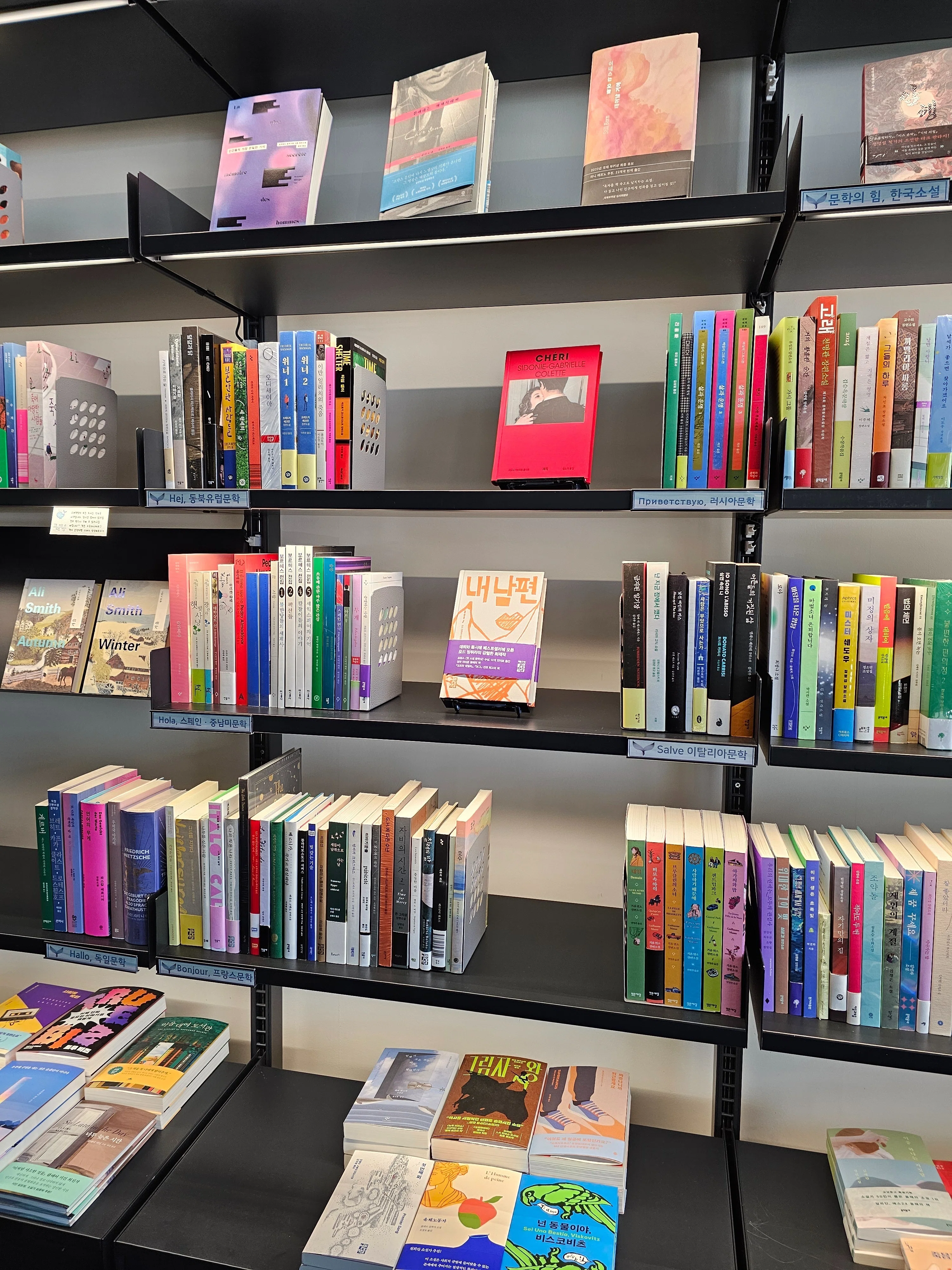 27》 韓国の独立系書店 「고래책방（GO.re bookstore）」訪問記｜高瀬