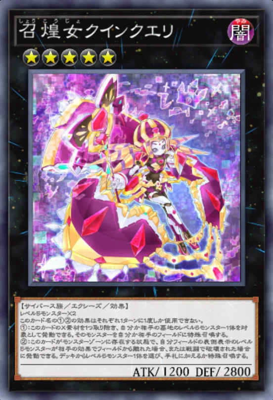 Mjolnir-type Memento Combo Example Introduction [Yu-Gi-Oh! Master Duel]｜いこる