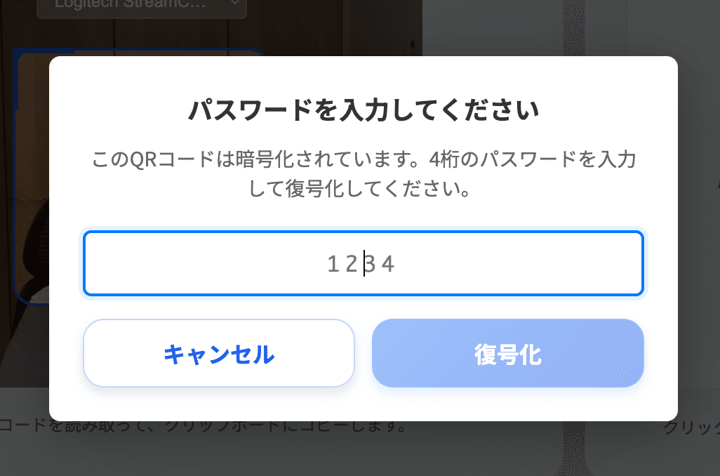 リクエスト、質問専用ページ リクエスト、質問専用ページ