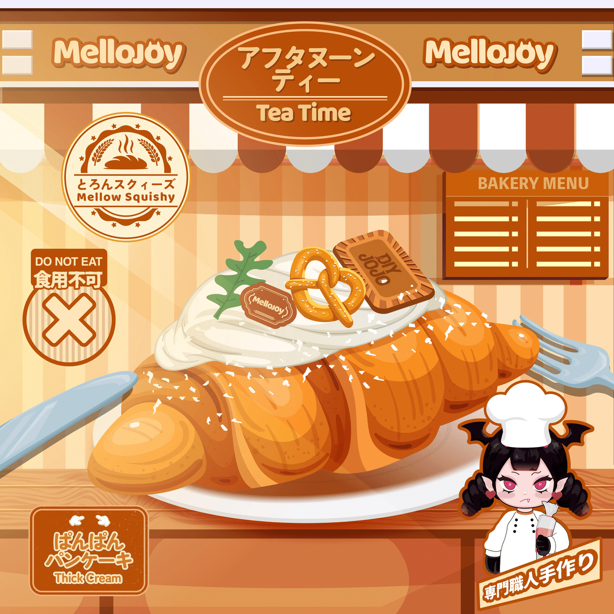 Mellojoy スクィーズ mellojoy スクイーズ ミニ ちびっこ - メルカリ