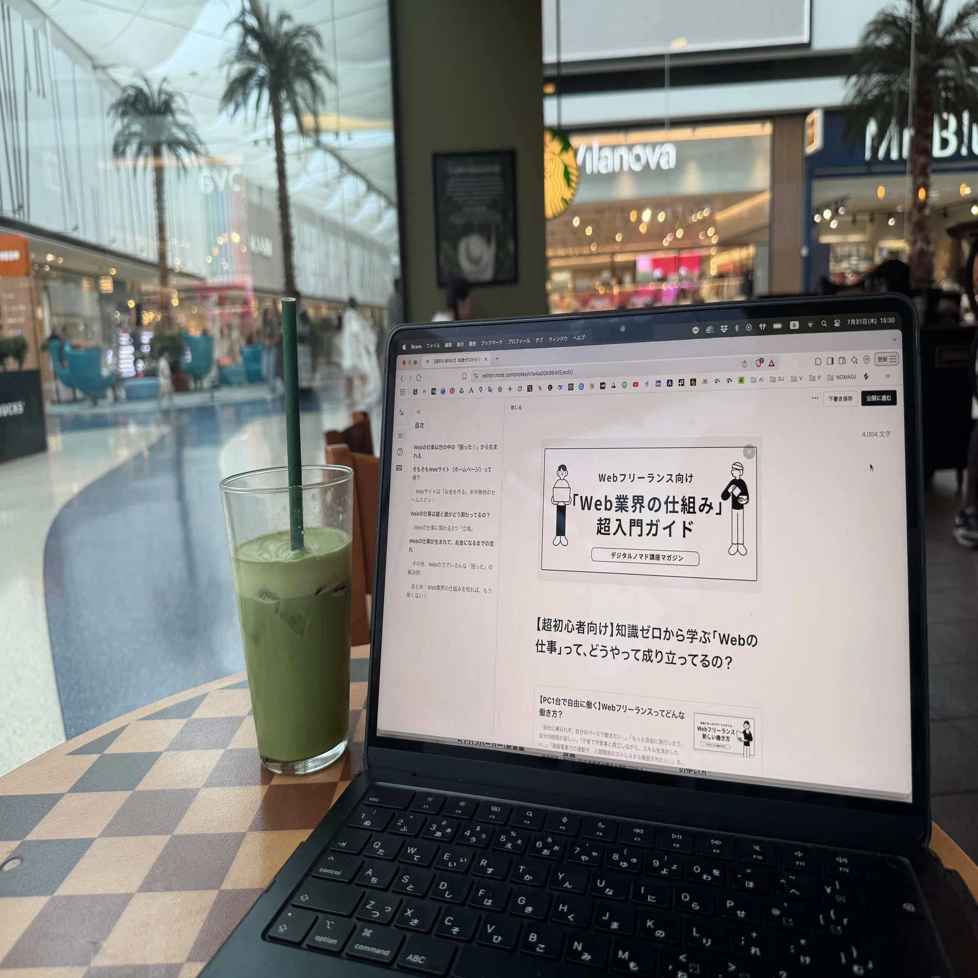 Webフリーランスの第一歩、今からPC買うならコレ！｜アオイ ソラト 