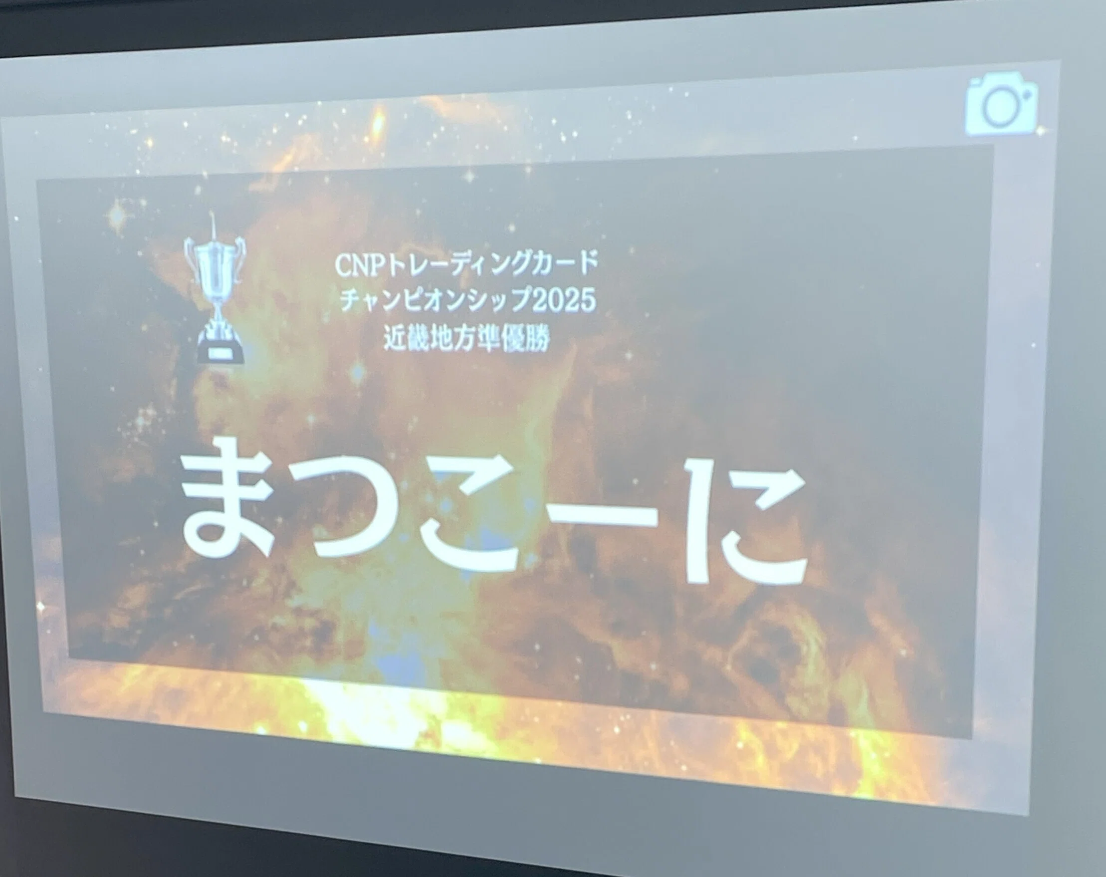 準優勝デッキ戦術解説】CNPトレカ チャンピオンシップ予選（大阪Day1