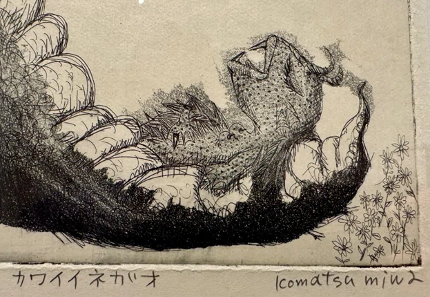 個展：小松美羽 「祈り 宿る Sacred Nexus: Resonating with Cosmos