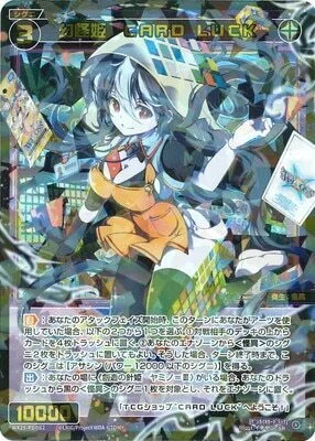 ヤミノ構築雑記｜みかわや