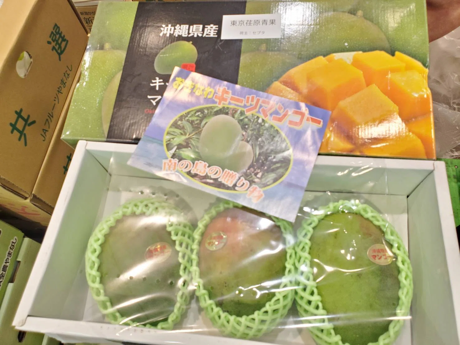 沖縄産キーツマンゴーの魅力と特徴をご紹介！｜ふるさとのかほり