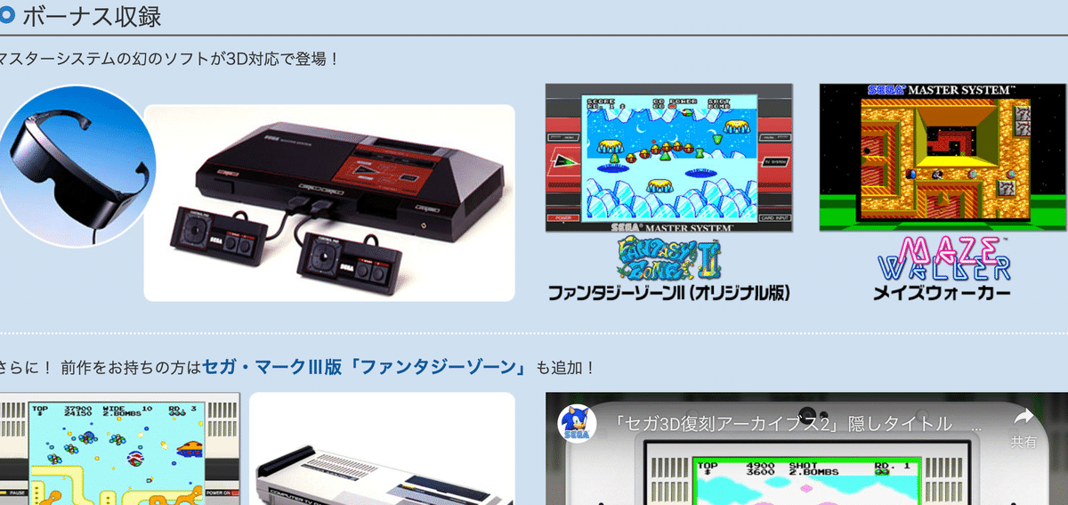 ◾️レアなケース付美品◾️SEGA メガドライブソフト　ガントレット説明書付　希少 セガ メガドライブ ガントレット 人気ソフト 動作確認済 希少