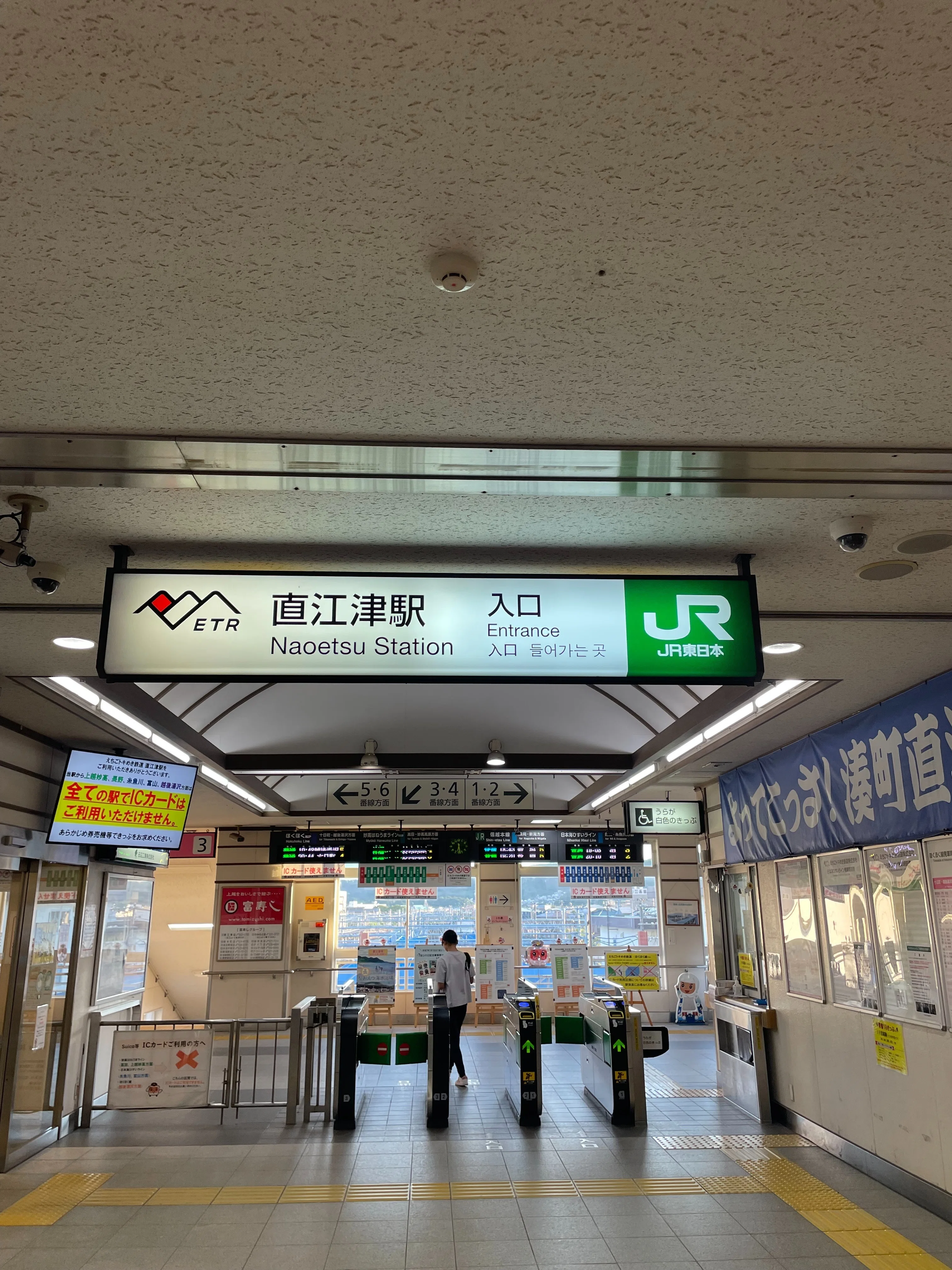 えちごトキめき鉄道直江津駅 エキタグスタンプ｜toyotaboxy