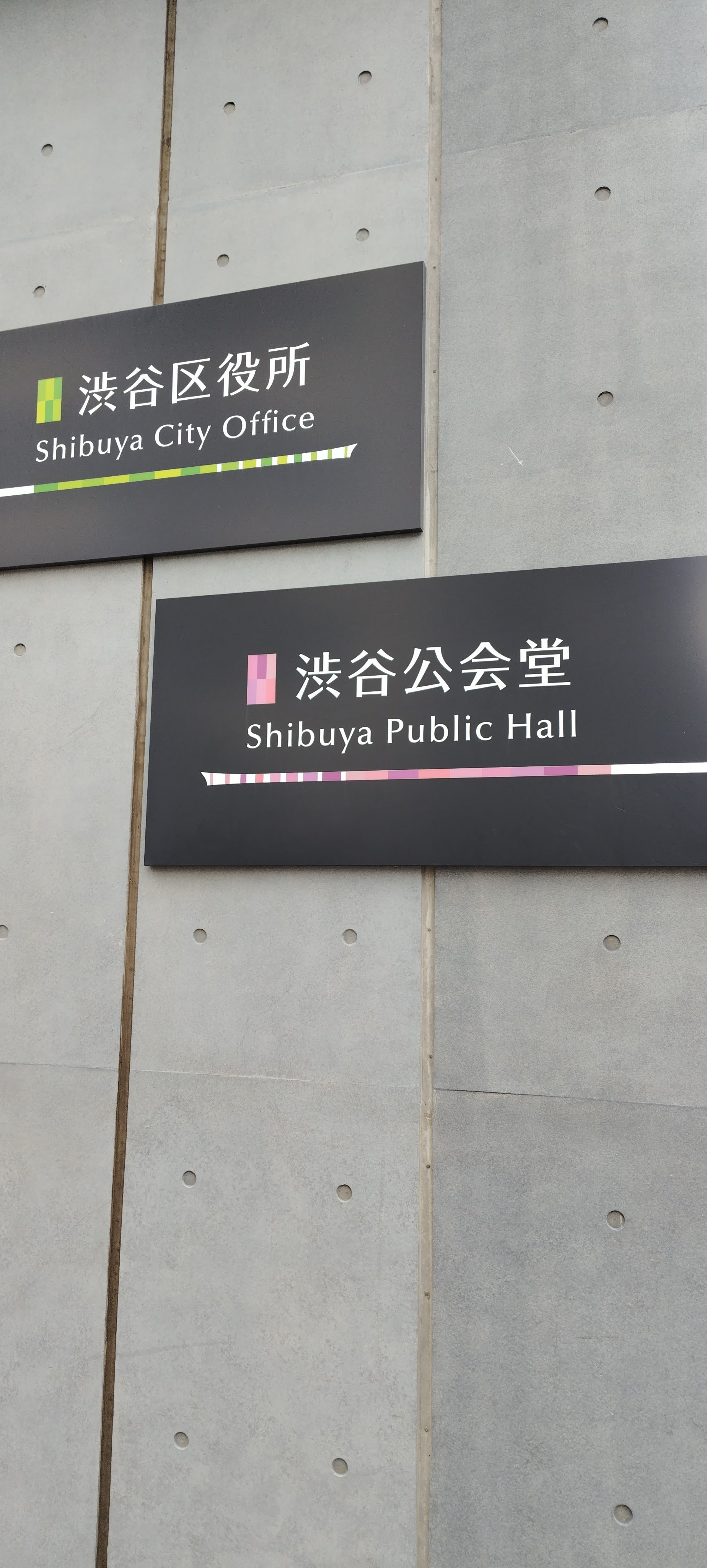 20th Anniversary Special GIG『ライブハウス渋谷公会堂 Waive 20th Anniversary Special GIG 「ライブハウス渋谷公会堂