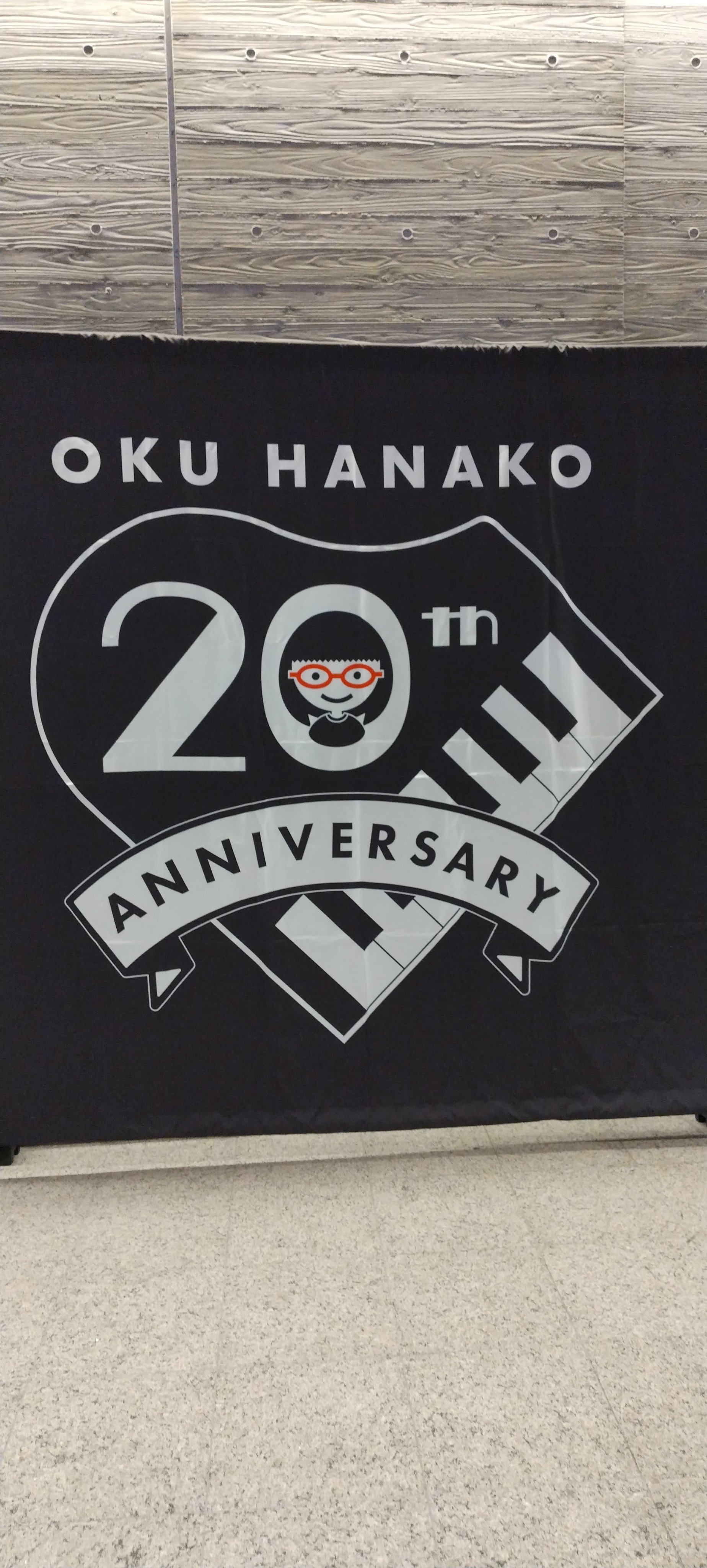 20th Anniversary Special GIG『ライブハウス渋谷公会堂 Waive 俺たちの戦い（20周年）はこれからだ！ 結成20周年
