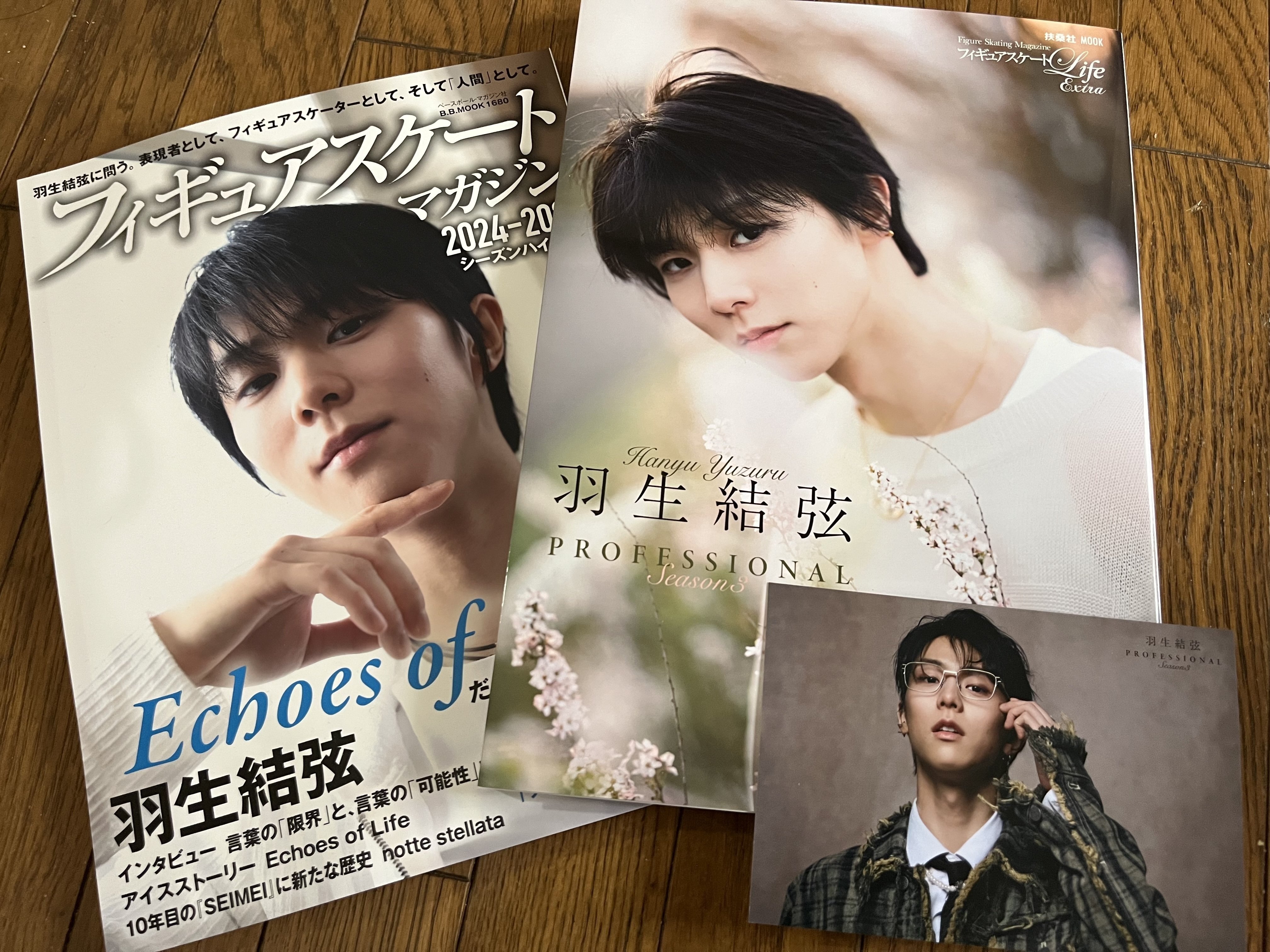 有隣堂アトレ恵比寿店で羽生結弦PROFESSIONAL Season3とフィギュア