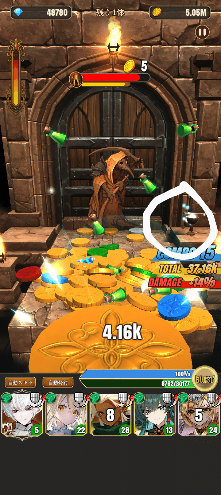 ハクスラ×コイン落とし コイン&ダンジョン:ReBurst』攻略データ集や雑記その3・ギアについて考えてみる｜あかなな@オンライン麻雀愛好家