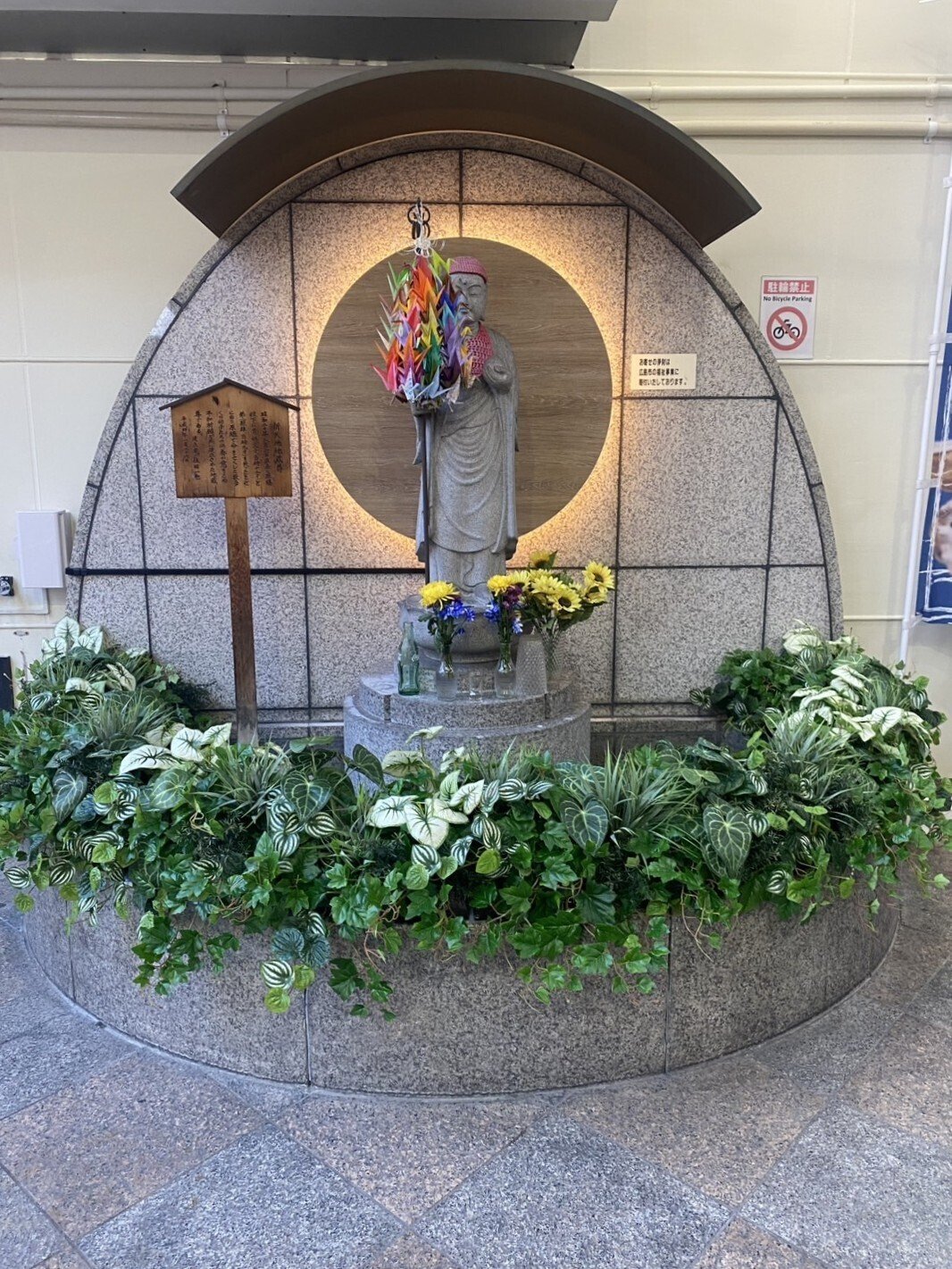 はぐれ地蔵 岐阜の伝え話 ⑫よだれ止め水くれ地蔵さん - YouTube