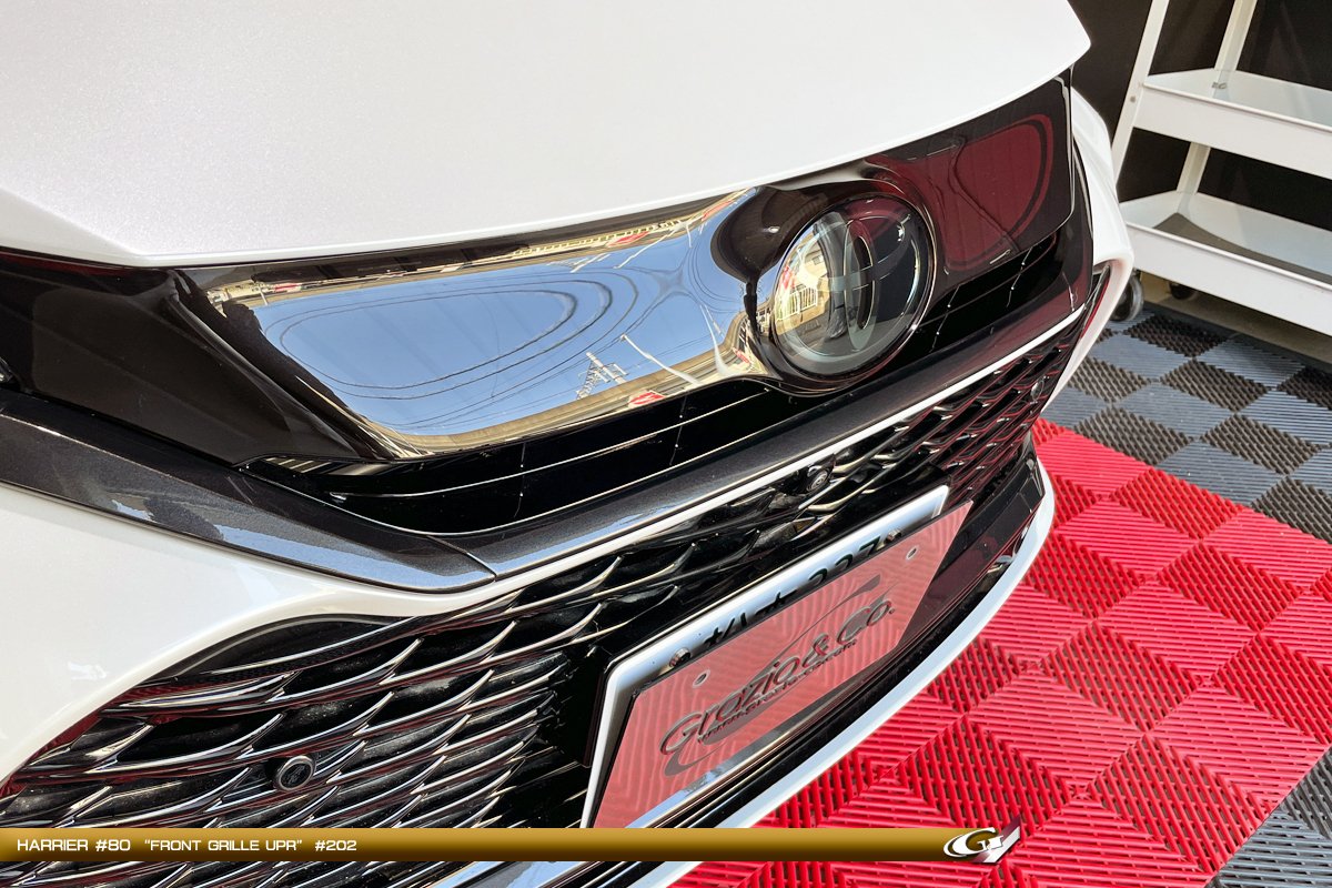 80ハリアー ”アッパーグリル”をなにかする？！ ～裏道編｜Grazio&Co