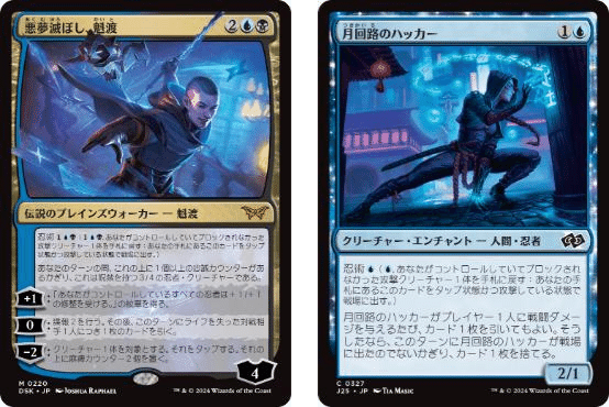 MTG パイオニア　青黒シーフデッキ パイオニア】青黒ローグ忍者のススメ｜moohee
