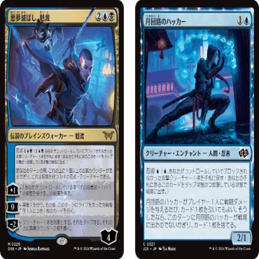 パイオニア】青黒ローグ忍者のススメ｜moohee