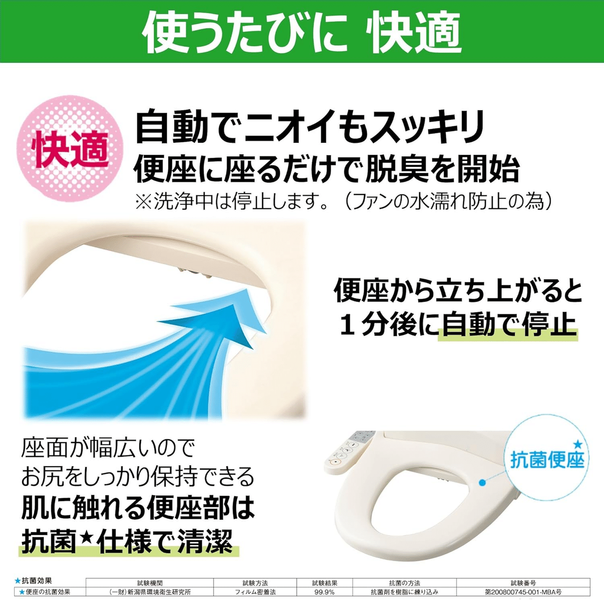 東芝温水洗浄便座 ウォシュレット ステンレスノズル オート脱臭SCS-T161 41CcZn9ZyHL._AC_SY200_QL15_.jpg