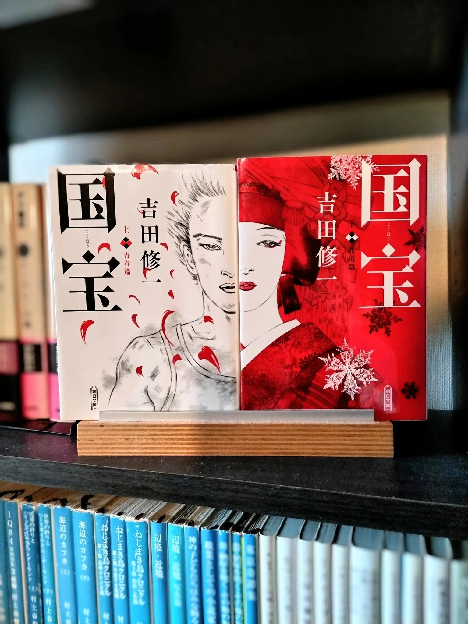 国宝』 — 大きく違う映画と原作、それでもどちらも素晴らしかった理由