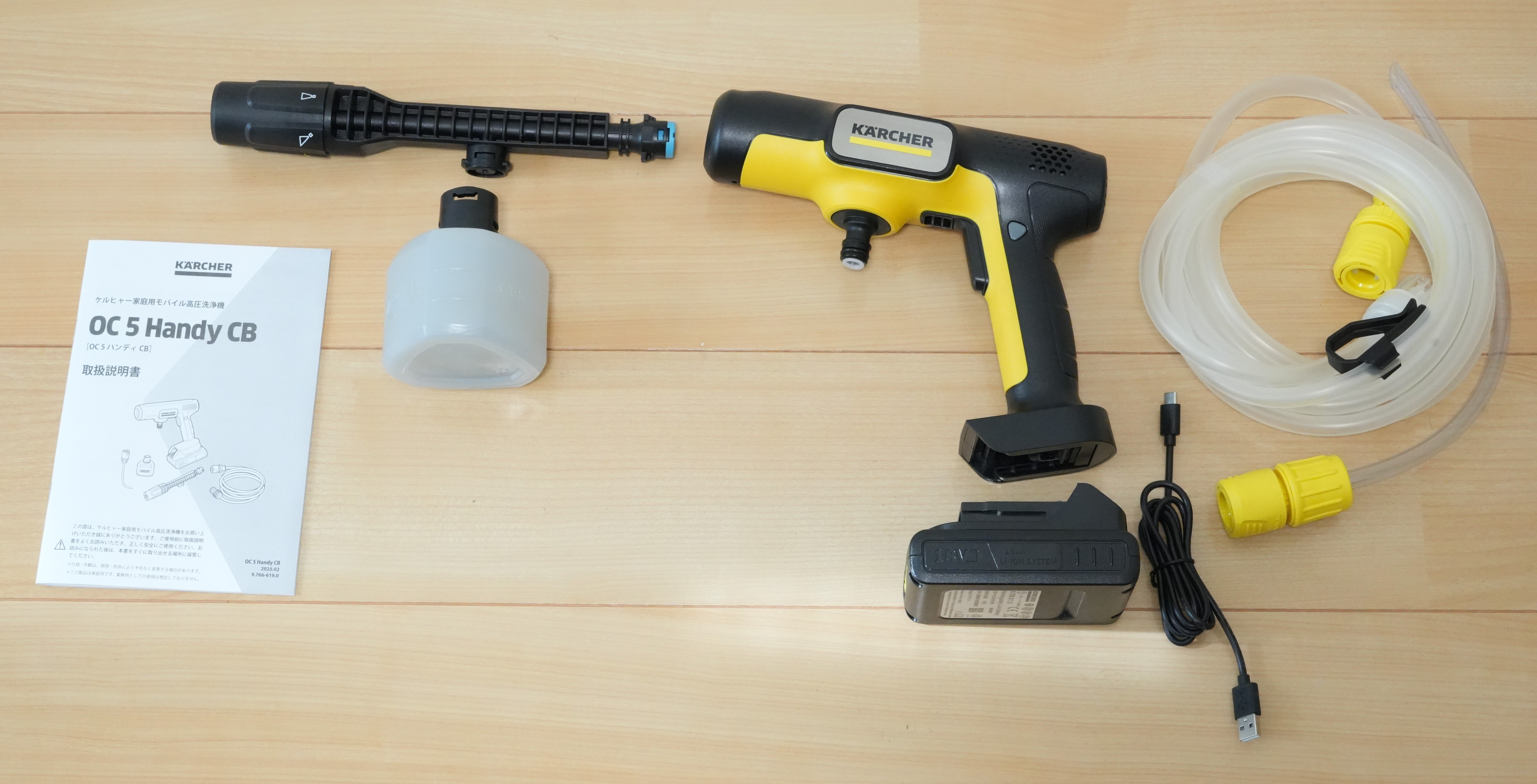 ケルヒャー OC 5 Handy レビュー | モバイル高圧洗浄機 | コードレス