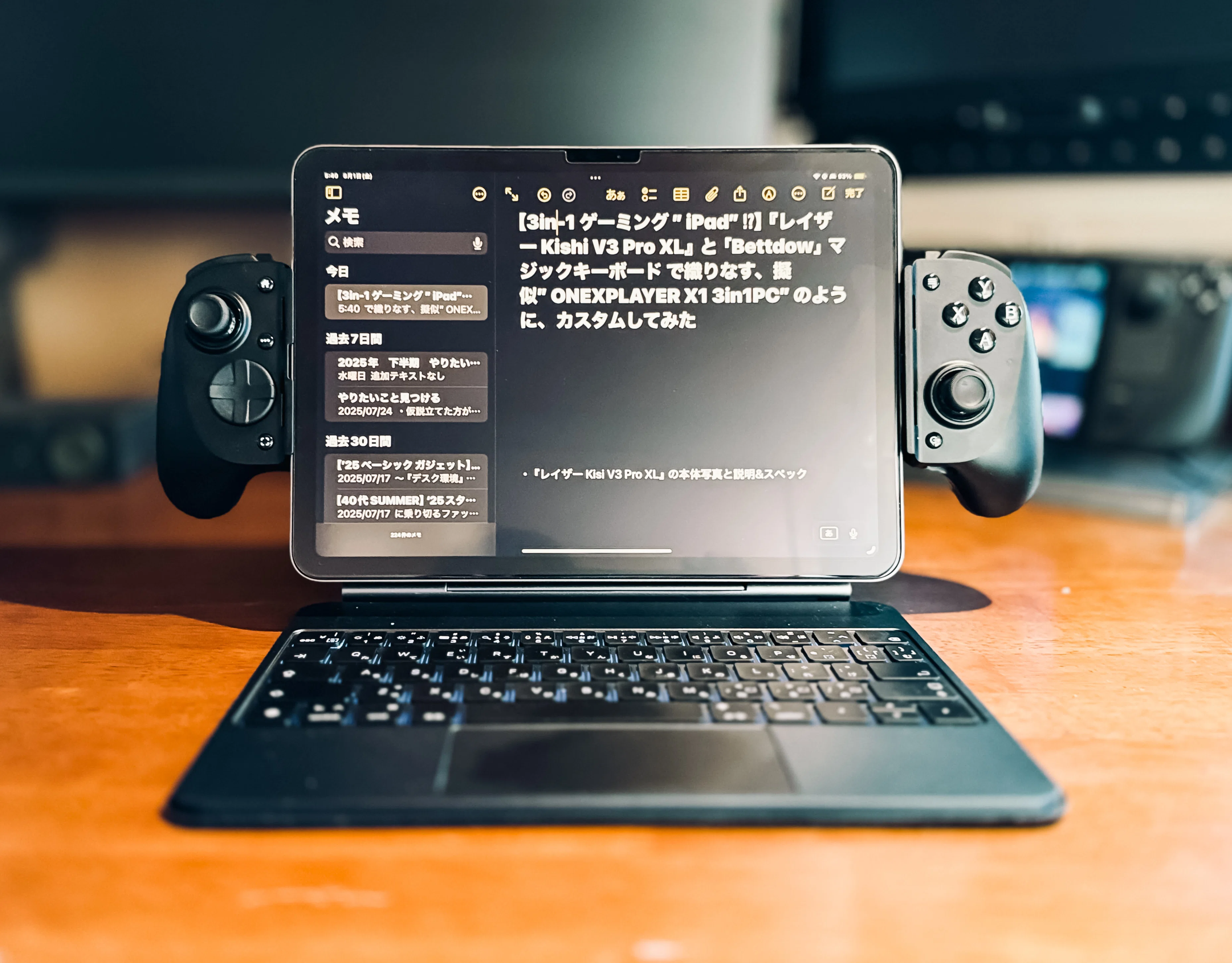 3in-1 ゲーミング ”iPad” ⁉︎】『レイザー Kishi V3 Pro XL』と