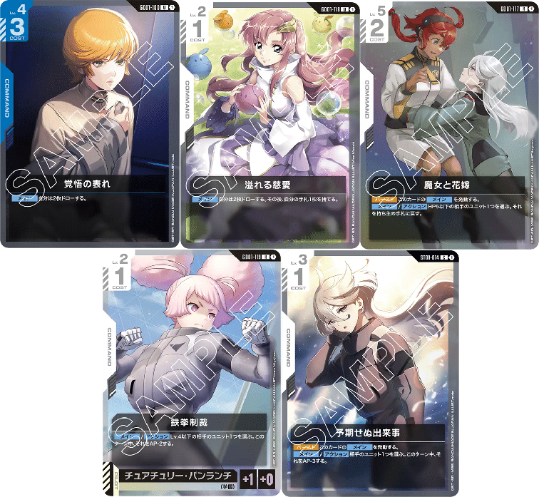 青白ユニコーンデッキ　一部パラレル 優勝デッキ】序盤から終盤まで安定！最後はユニコーンで