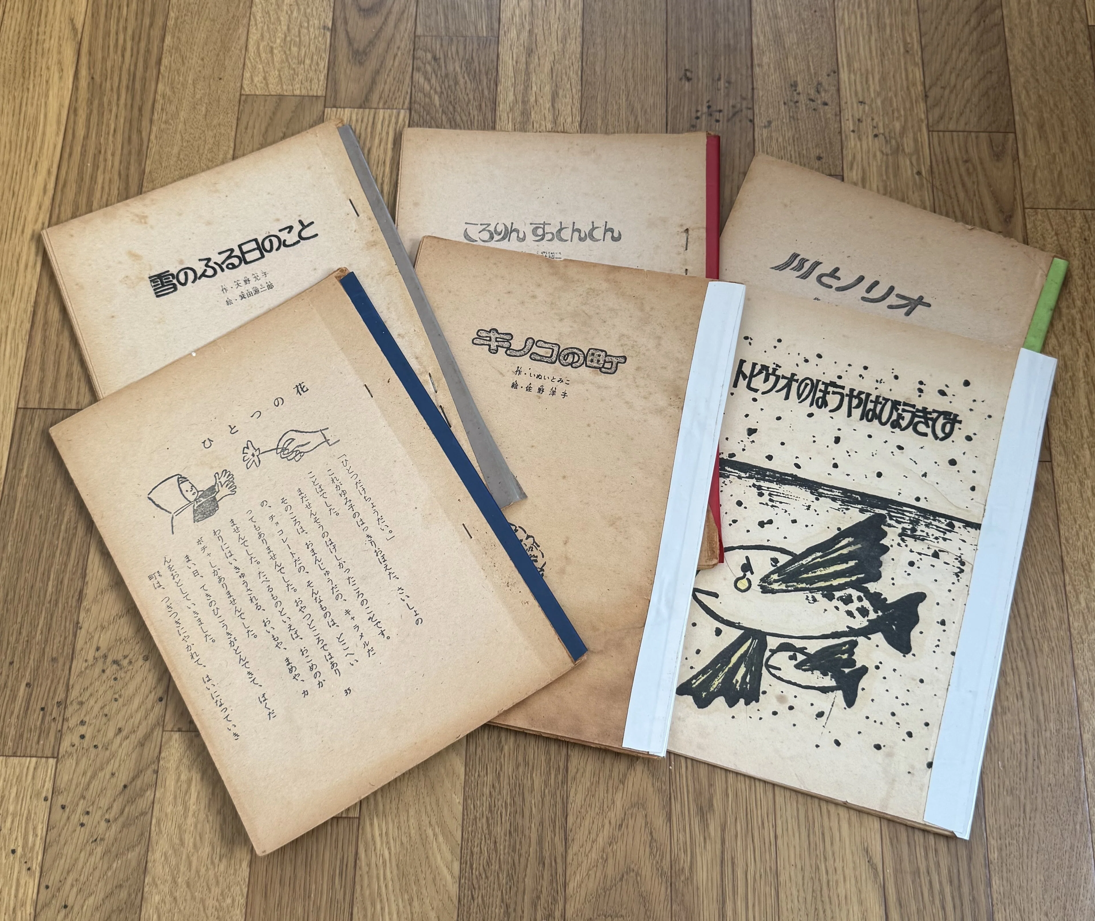 Passing Down My Grandfather's Atomic Bomb Picture Books [Part 6] Beside ...