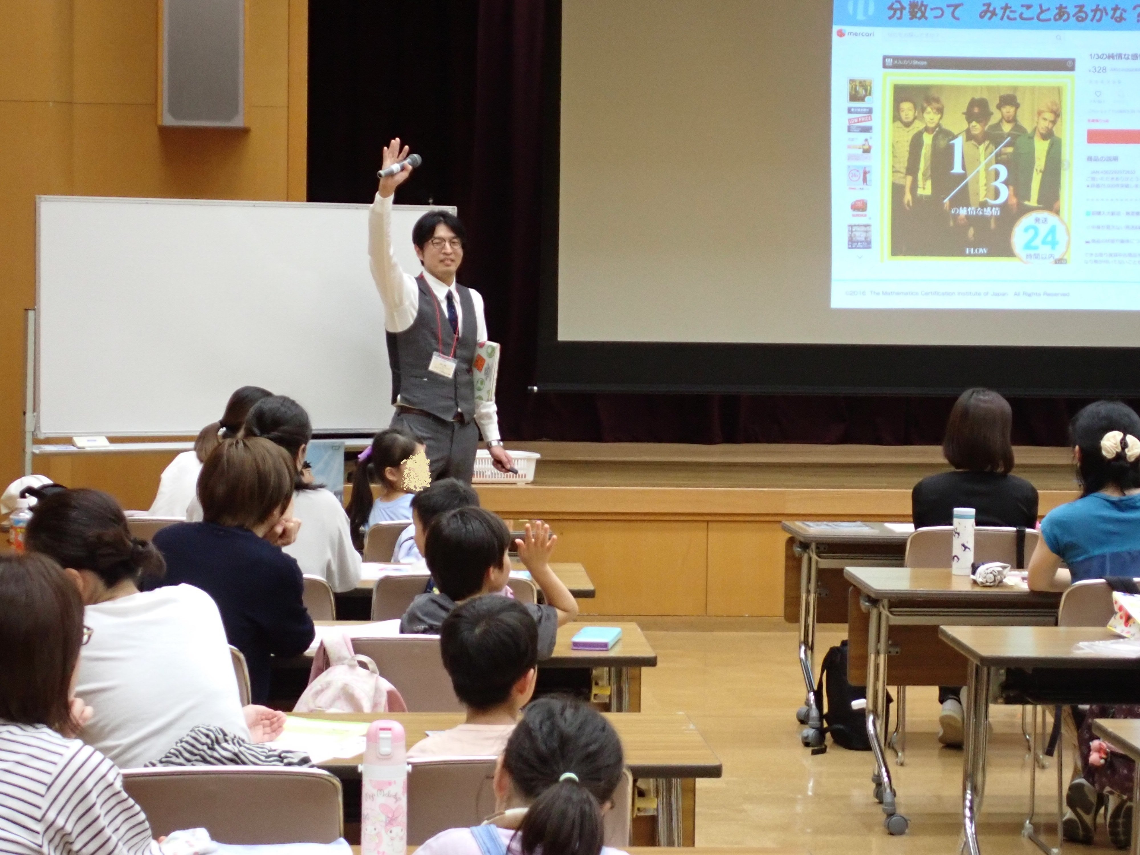 インタビュー 私にとっての「学び」～日本数学検定協会公開講座