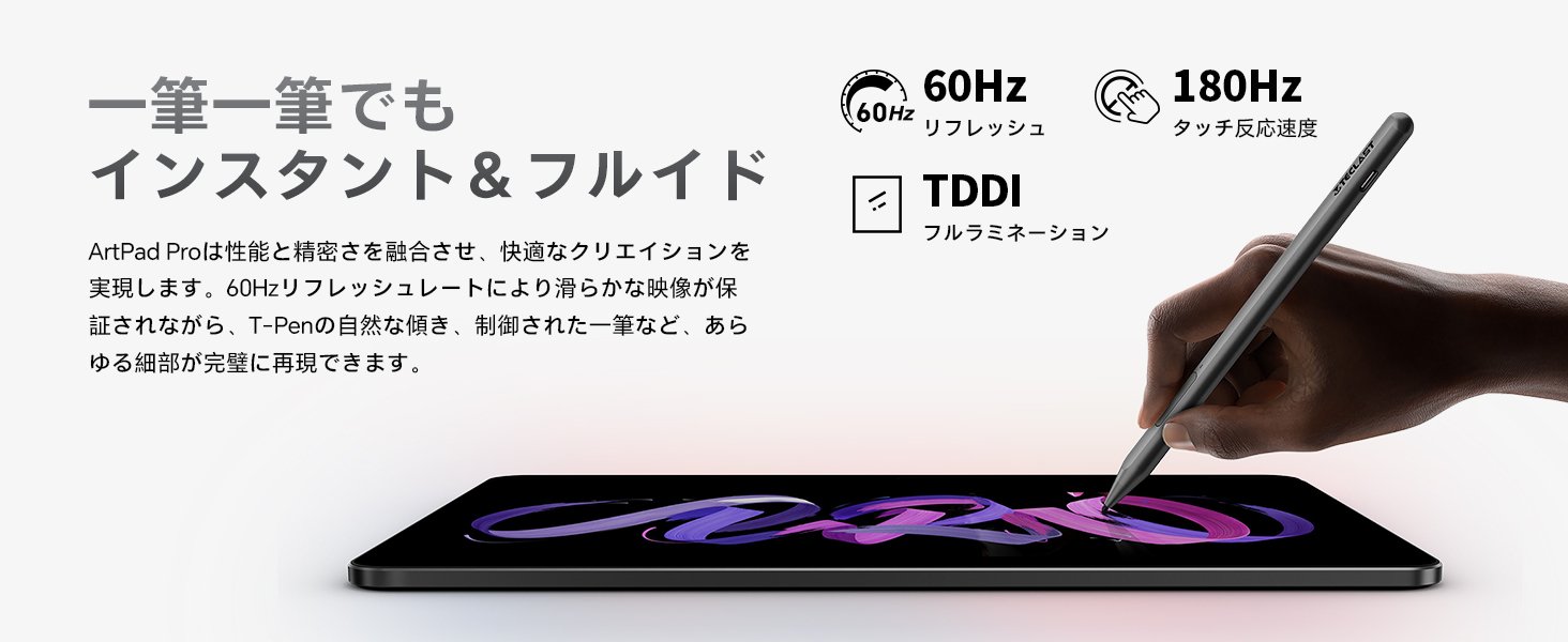 TECLAST Artpad Pro 発表】12.7インチの巨大キャンバスが3万円台