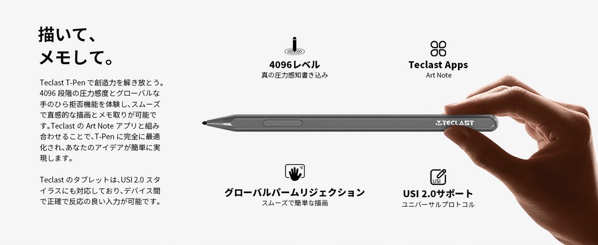 ArtPad Pro タブレット 12.7インチ rectangle_large_type_2_30f3b8f