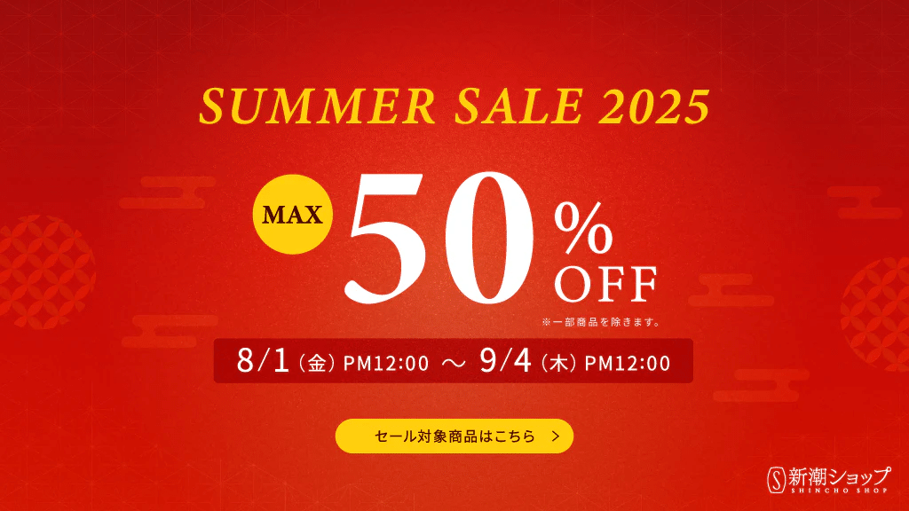 セール開催中 XEAM 2024 夏のBIG SALE第2弾｜電動バイク XEAM(ジーム)