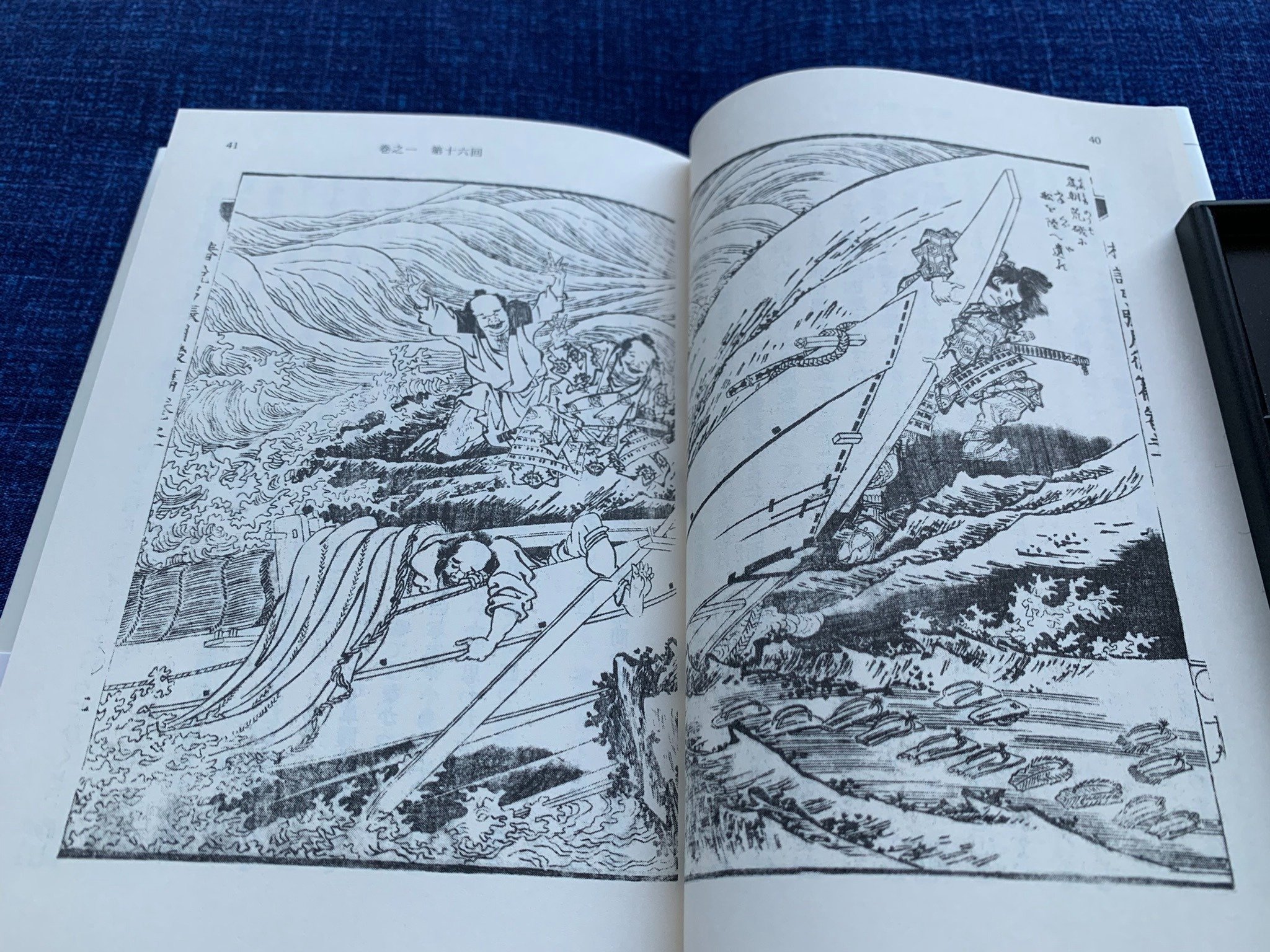 日置流之秘事 八張弓図」彩色写図 宝暦七年写 1巻|兵法 弓道 和本 古典