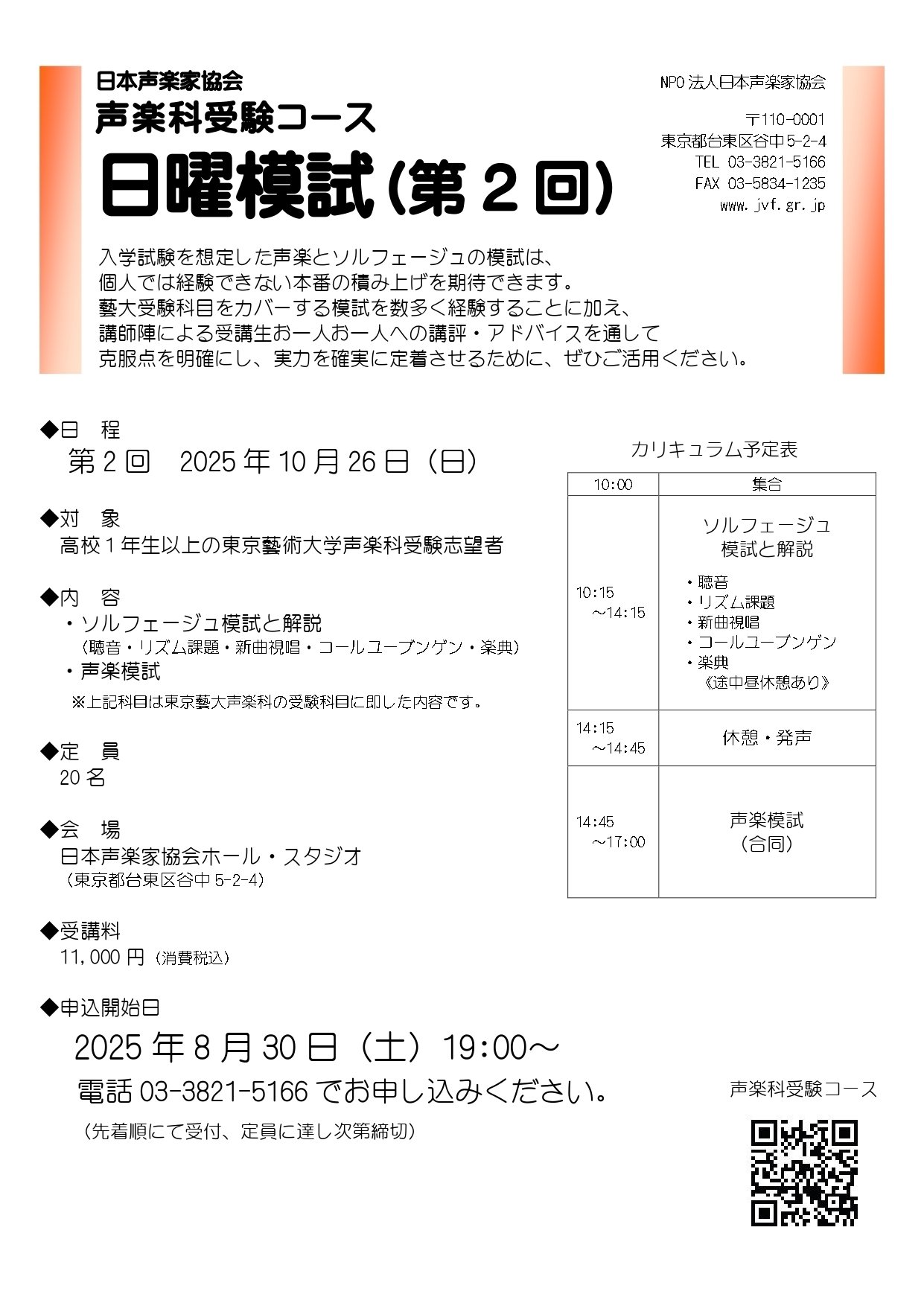 ᾤᾁἔswitch5大学の2次試験ἬἐἏ ᾤᾁἔswitch5大学の2次試験ἬἐἏ 国公立大学の二次試験とは？ -