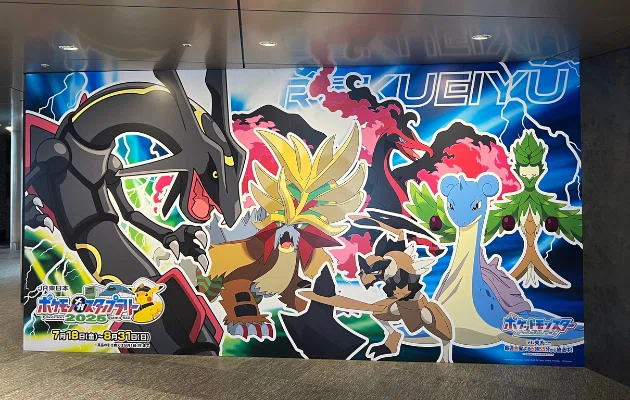 子連れで攻略！5時間でポケモンスタンプラリー2025「12駅コース」を