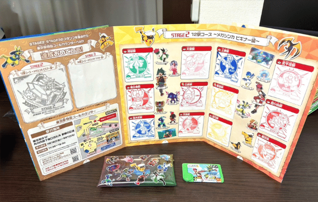 ポケモン - 【非売品】JR東日本ポケモンメガスタンプラリー STAGE2 12駅コース 非売品】JR東日本ポケモンメガスタンプラリー STAGE2 12駅コース