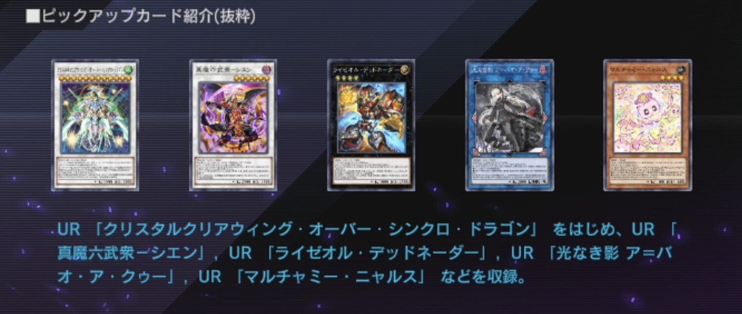 遊戯王 六武ノ書 魔法カード 六武ノ書【遊戯王トレカお買得価格通販：トレコロ】
