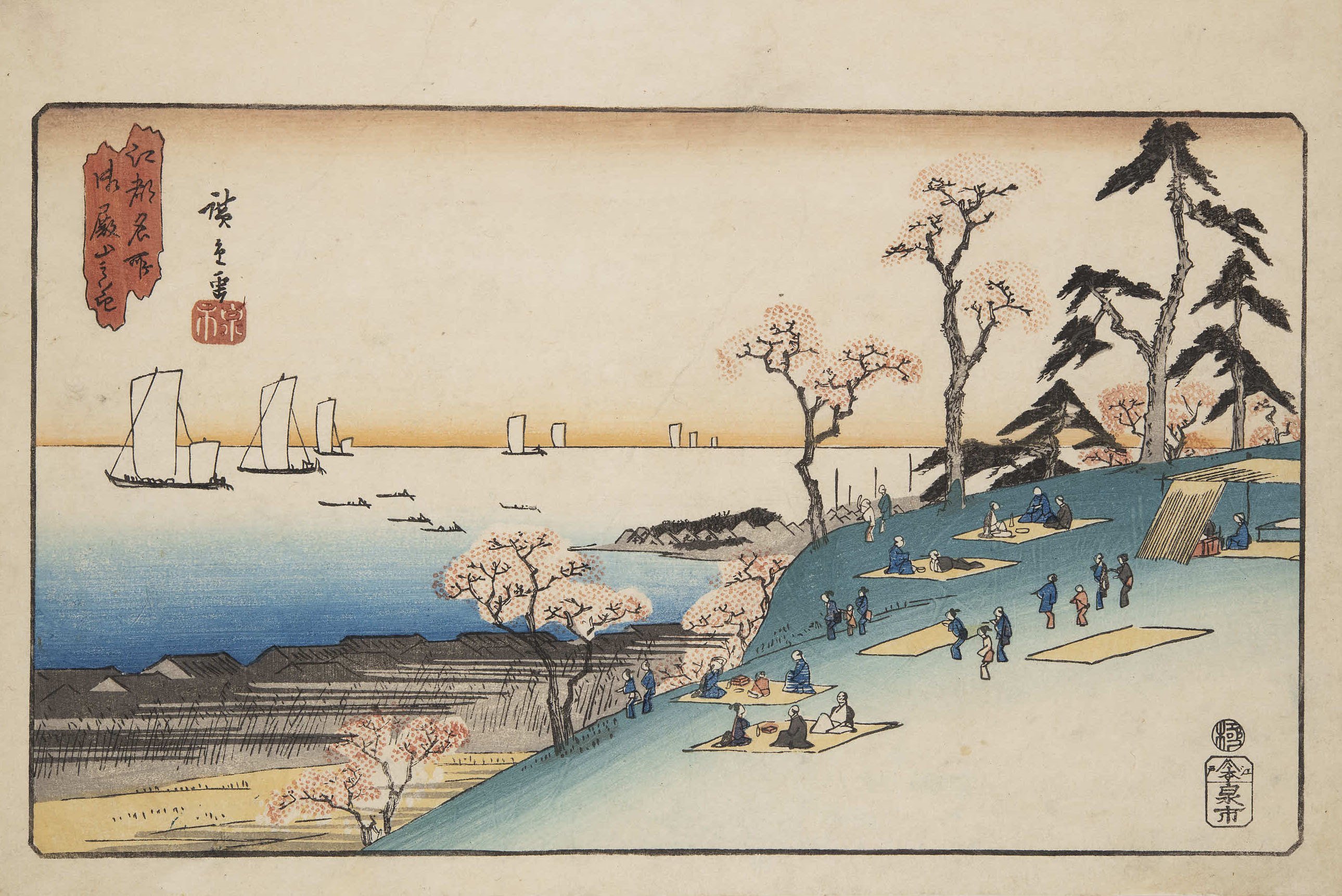 オンライン展覧会〈葛飾北斎 冨嶽三十六景〉｜太田記念美術館