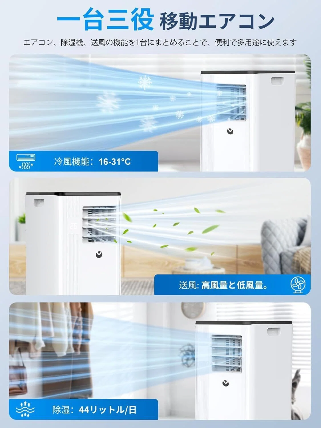 レビュー】スポットクーラー 2025最新型 移動式エアコン 10畳 2.7kw