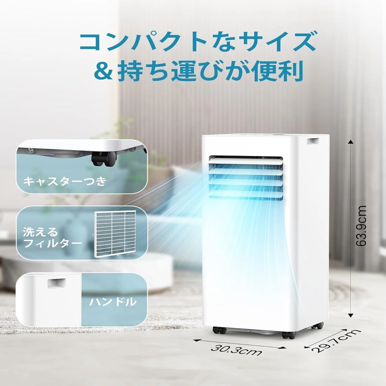 レビュー】COWSAR スポットクーラー 家庭用 エアコン 工事不要 2.0kW 