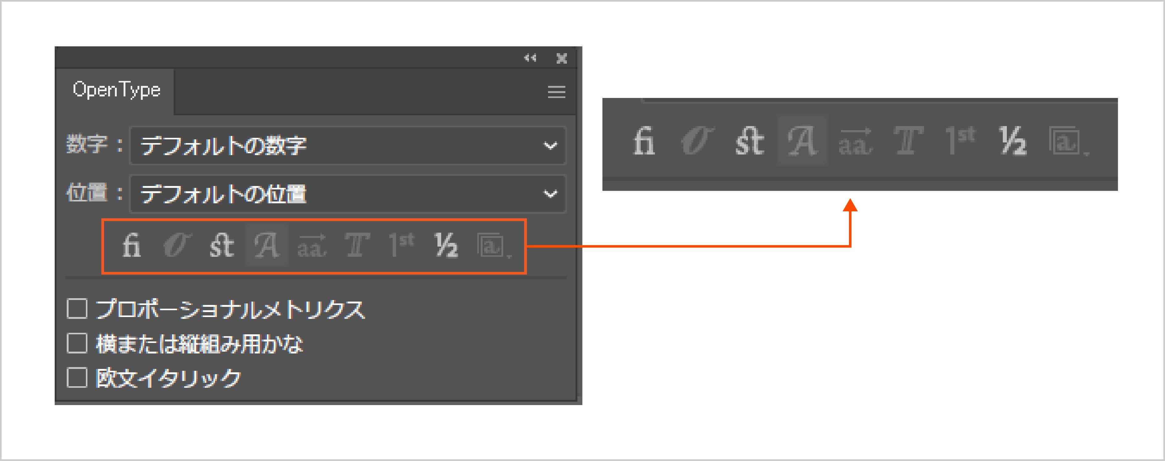 文字のデザインの幅が広がる!? OpenTypeフォントを使いこなそう