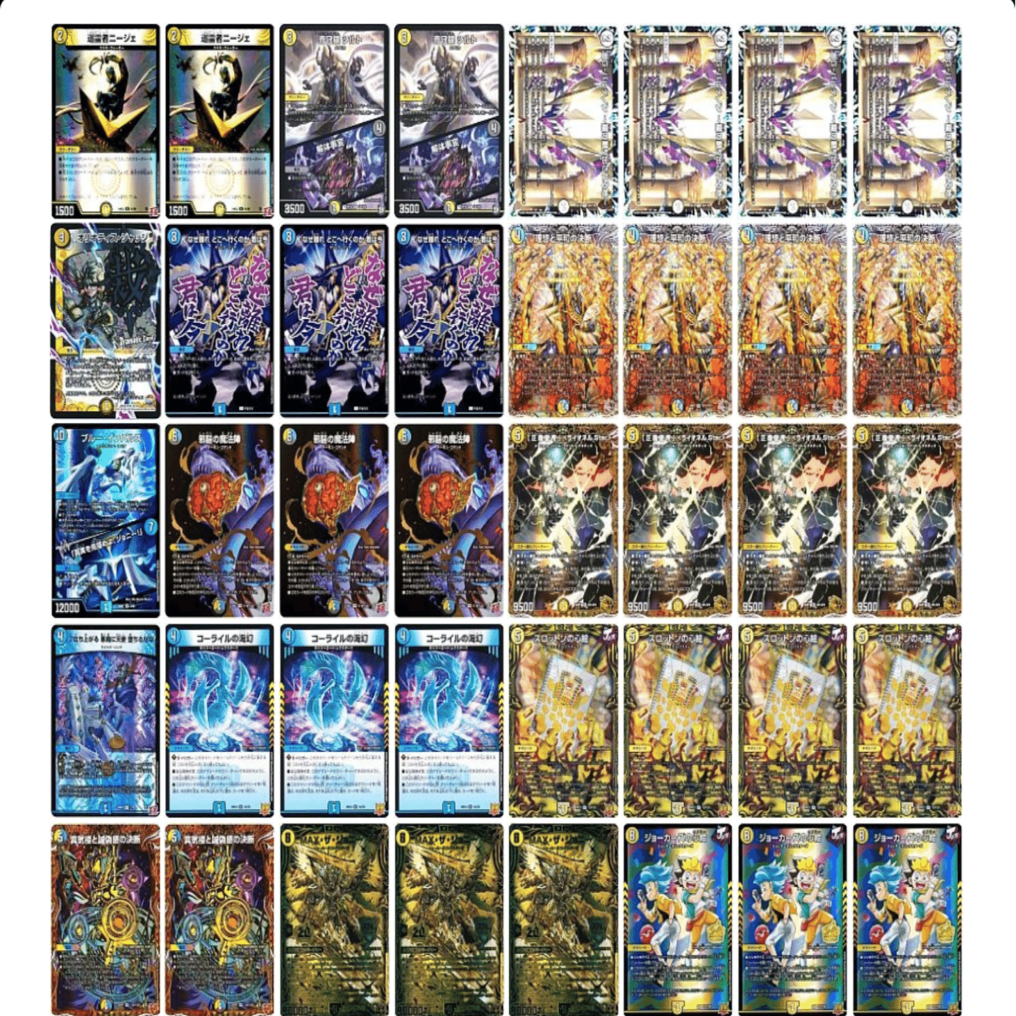 5時間で書いた邪脳型ライオネルという嘘デッキについて｜もぁ