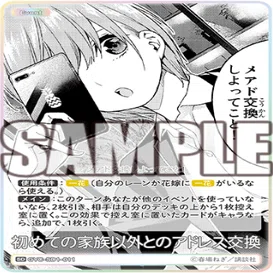 一花編】五等分の花嫁カードゲーム～偶然のない夏休み～デッキ紹介｜りあ