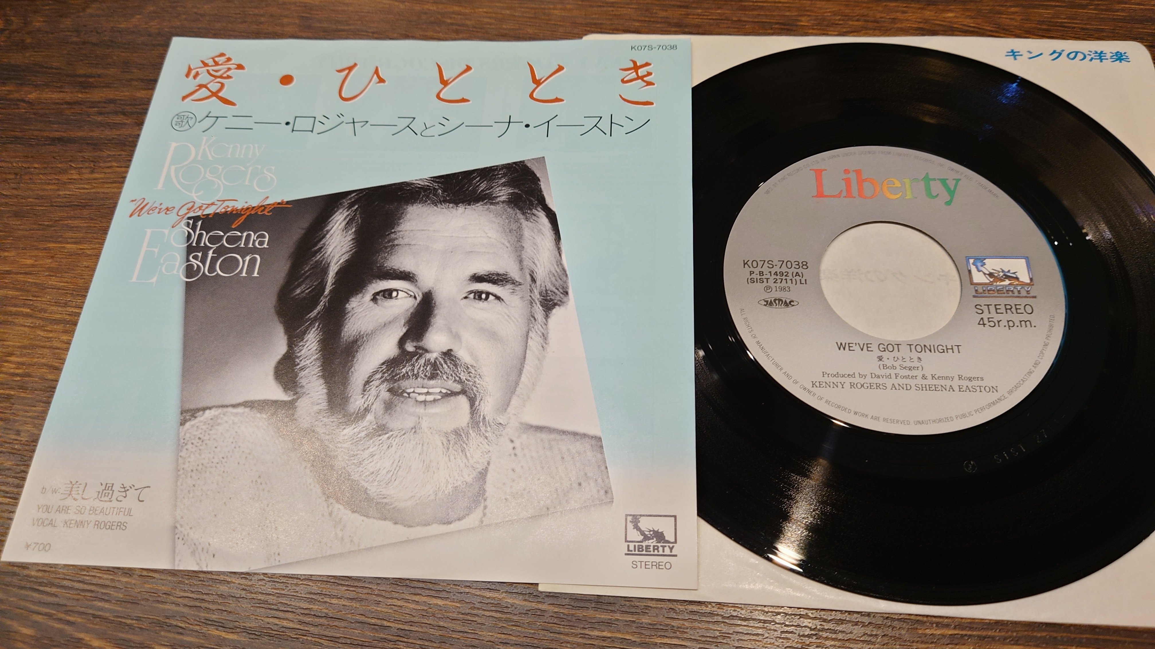 ■01)【同梱不可】洋楽など LPレコードまとめ売り約65点大量セット/ケニー・ロジャース/ビリージョエル/ポールマッカートニー/Joni James/C 7インチ盤専門店雑記1073「ケニー・ロジャースはお好き？」｜G2