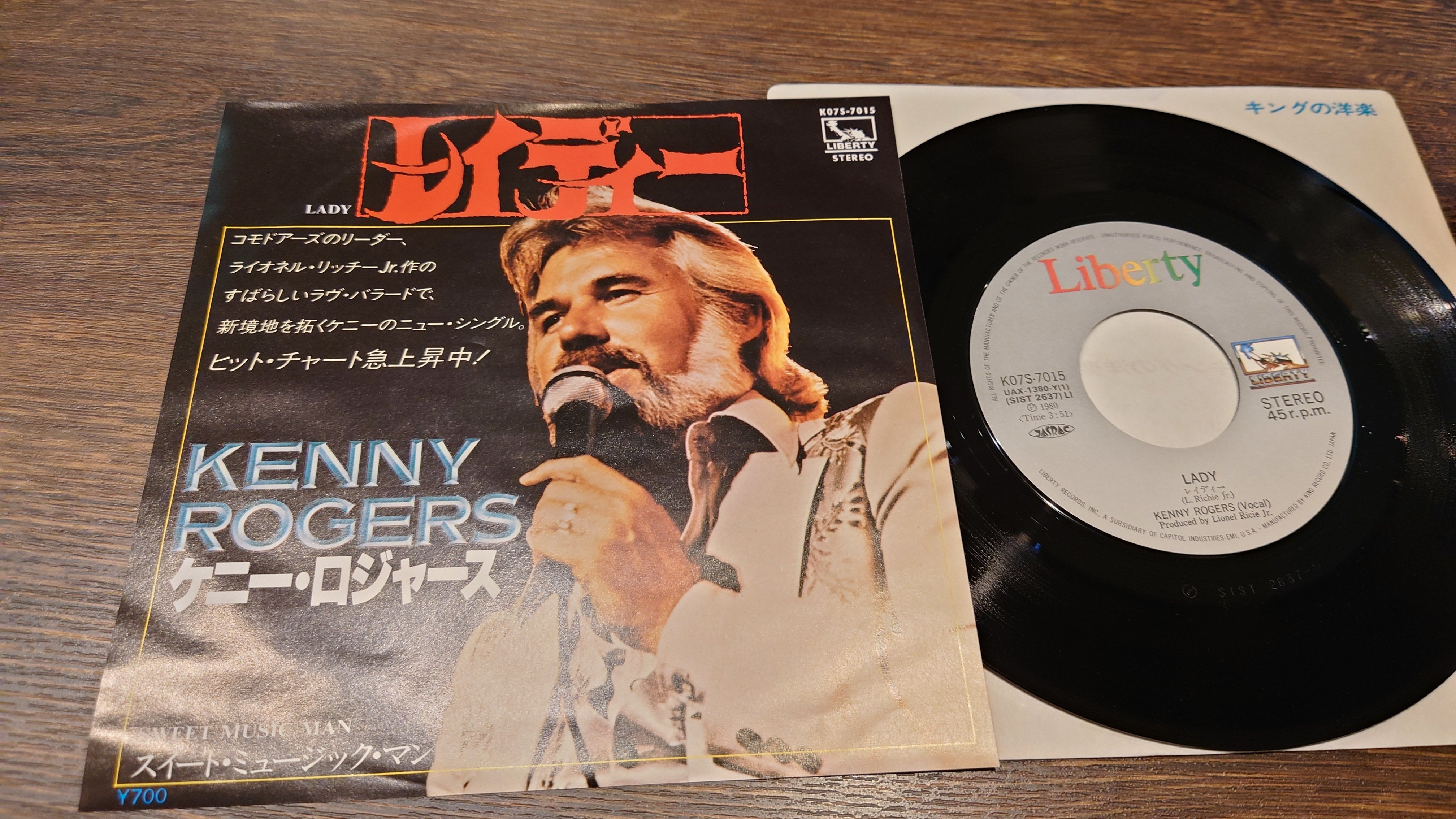 ■01)【同梱不可】洋楽など LPレコードまとめ売り約65点大量セット/ケニー・ロジャース/ビリージョエル/ポールマッカートニー/Joni James/C 7インチ盤専門店雑記1073「ケニー・ロジャースはお好き？」｜G2