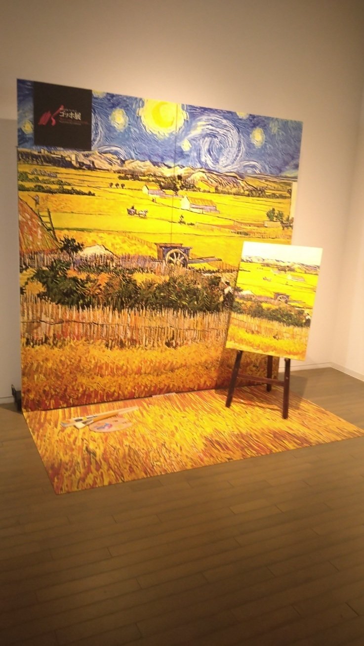 親愛なる友 フィンセント 動くゴッホ展－デジタルアートは実物を超える