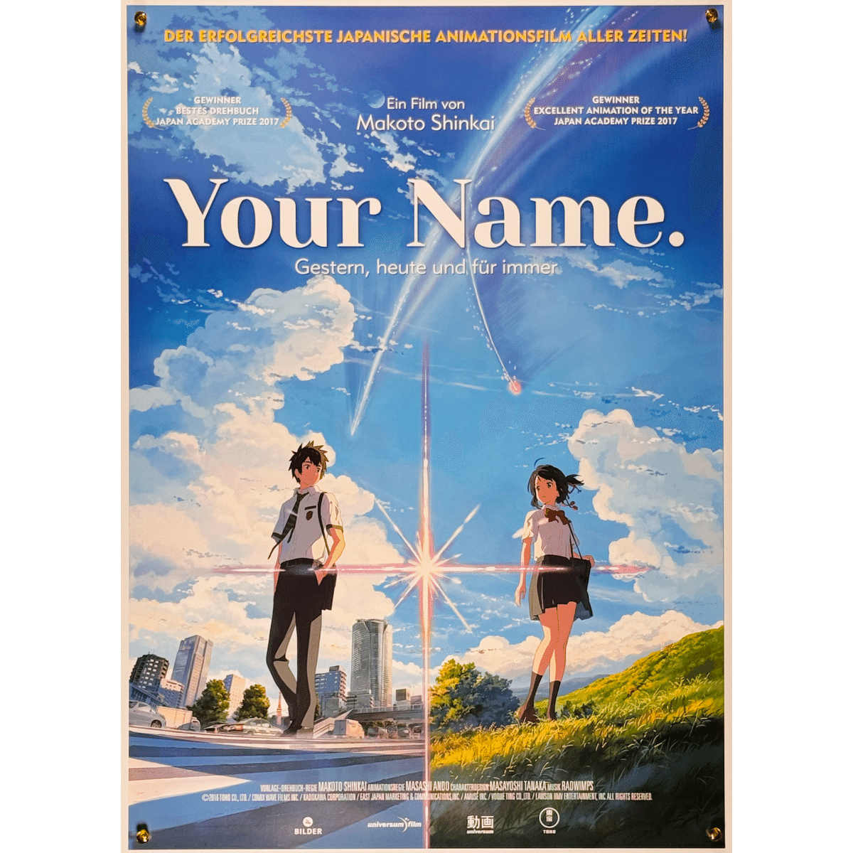 04249『スイミング・プール』B2判映画ポスター非売品劇場公開時オリジナル物 04249『スイミング・プール』B2判映画ポスター非売品劇場公開時